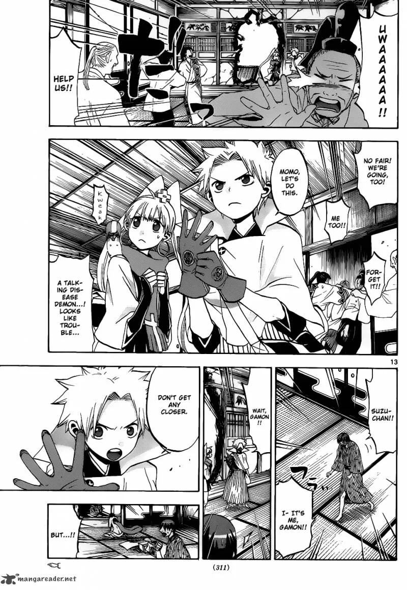 Kaitai Shinsho Zero Chapter 27 page 13