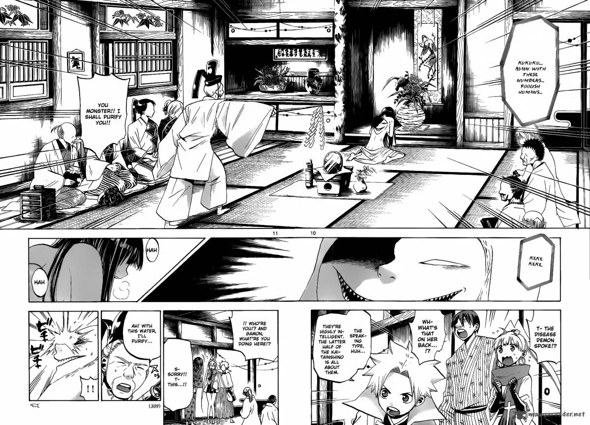 Kaitai Shinsho Zero Chapter 27 page 11