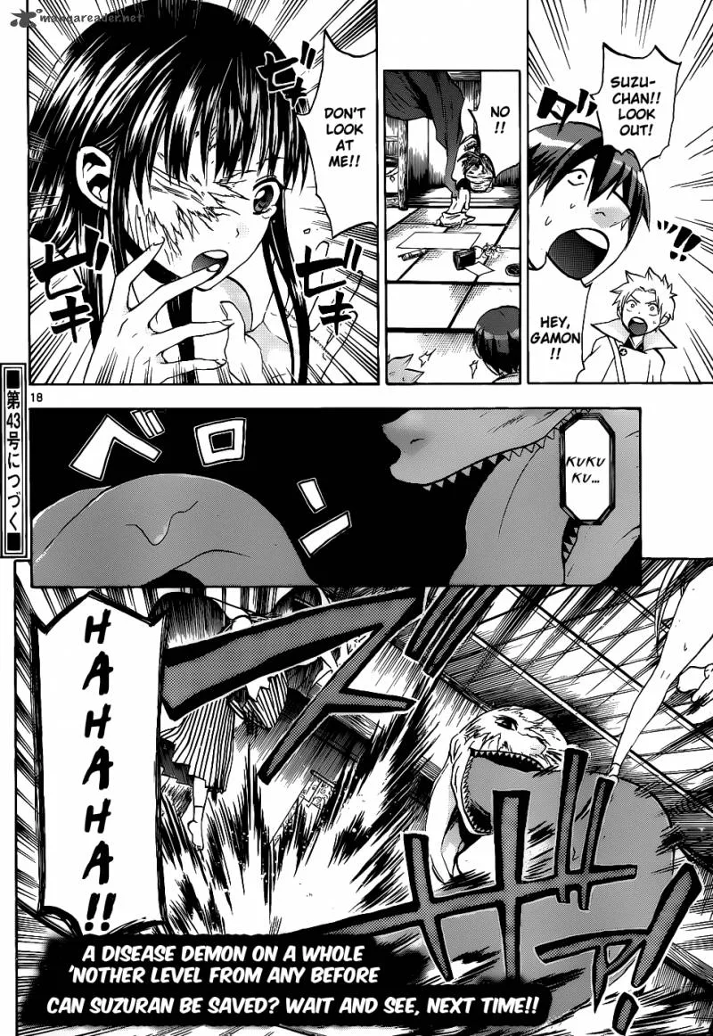 Kaitai Shinsho Zero Chapter 27 page 17
