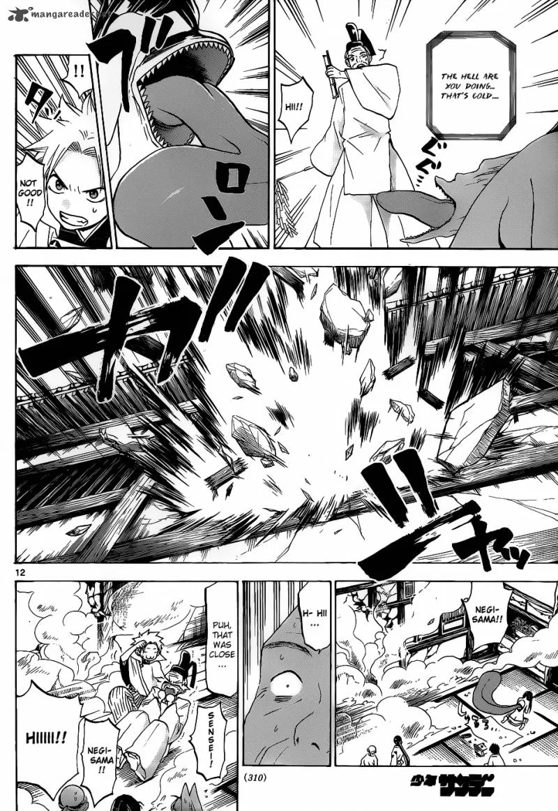 Kaitai Shinsho Zero Chapter 27 page 12