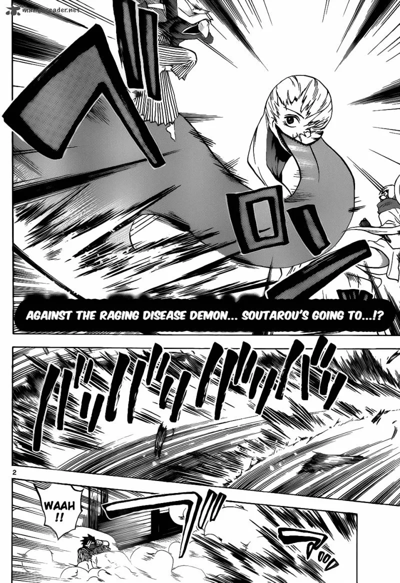 Kaitai Shinsho Zero Chapter 28 page 3