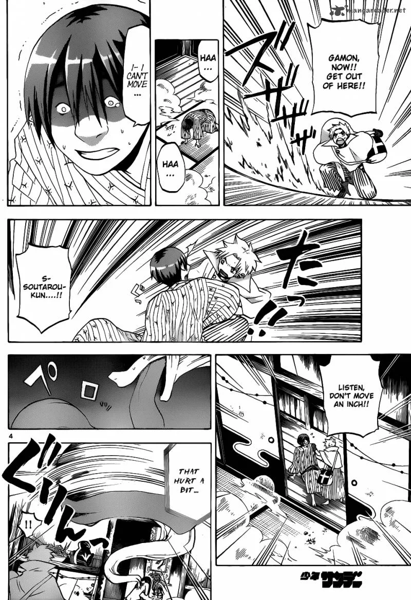 Kaitai Shinsho Zero Chapter 28 page 5