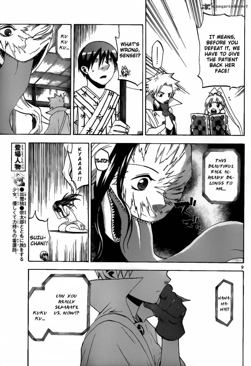 Kaitai Shinsho Zero Chapter 28 page 10
