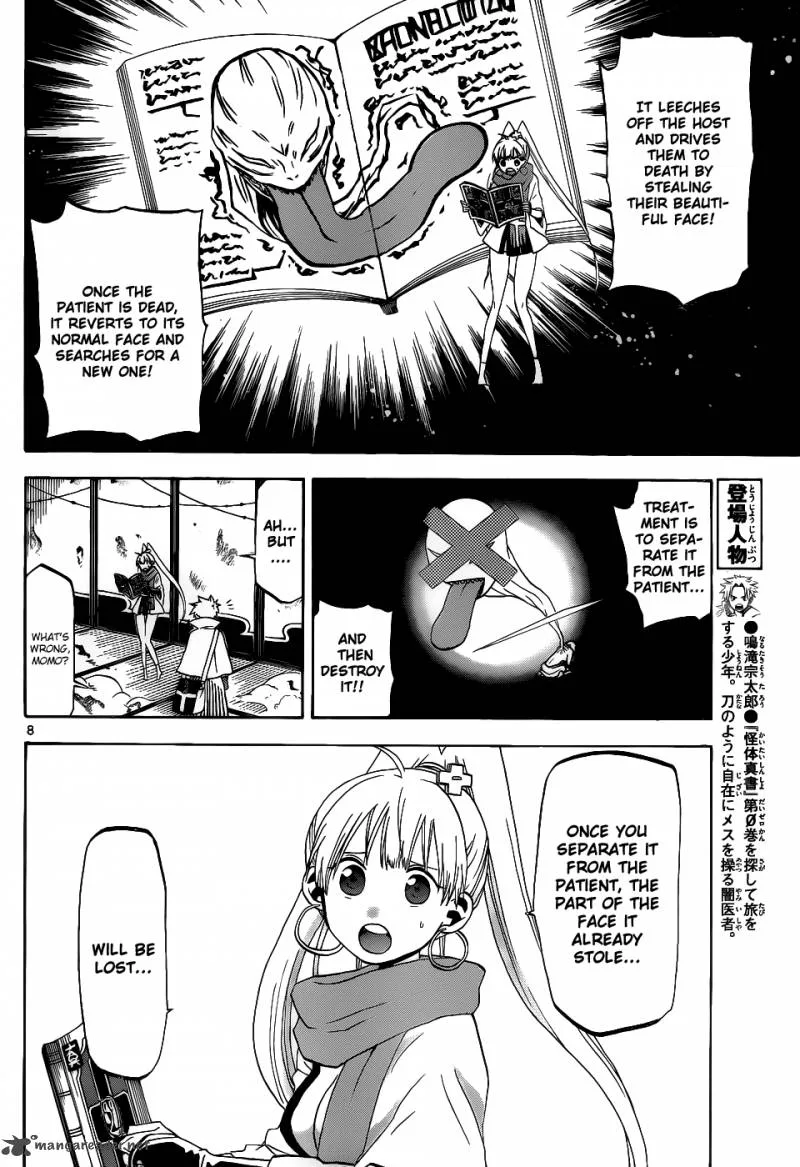 Kaitai Shinsho Zero Chapter 28 page 9