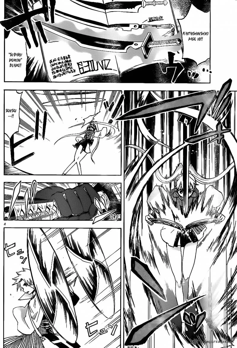 Kaitai Shinsho Zero Chapter 29 page 6