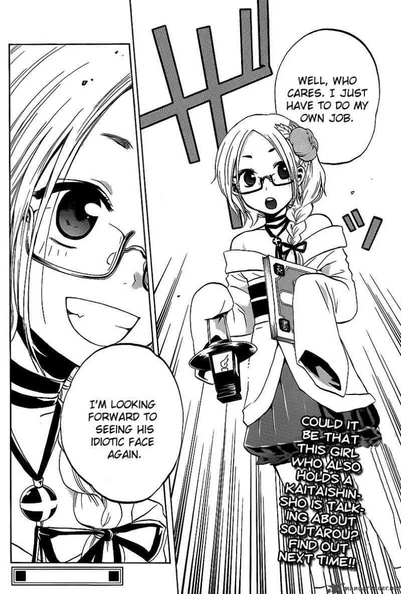 Kaitai Shinsho Zero Chapter 3 page 24