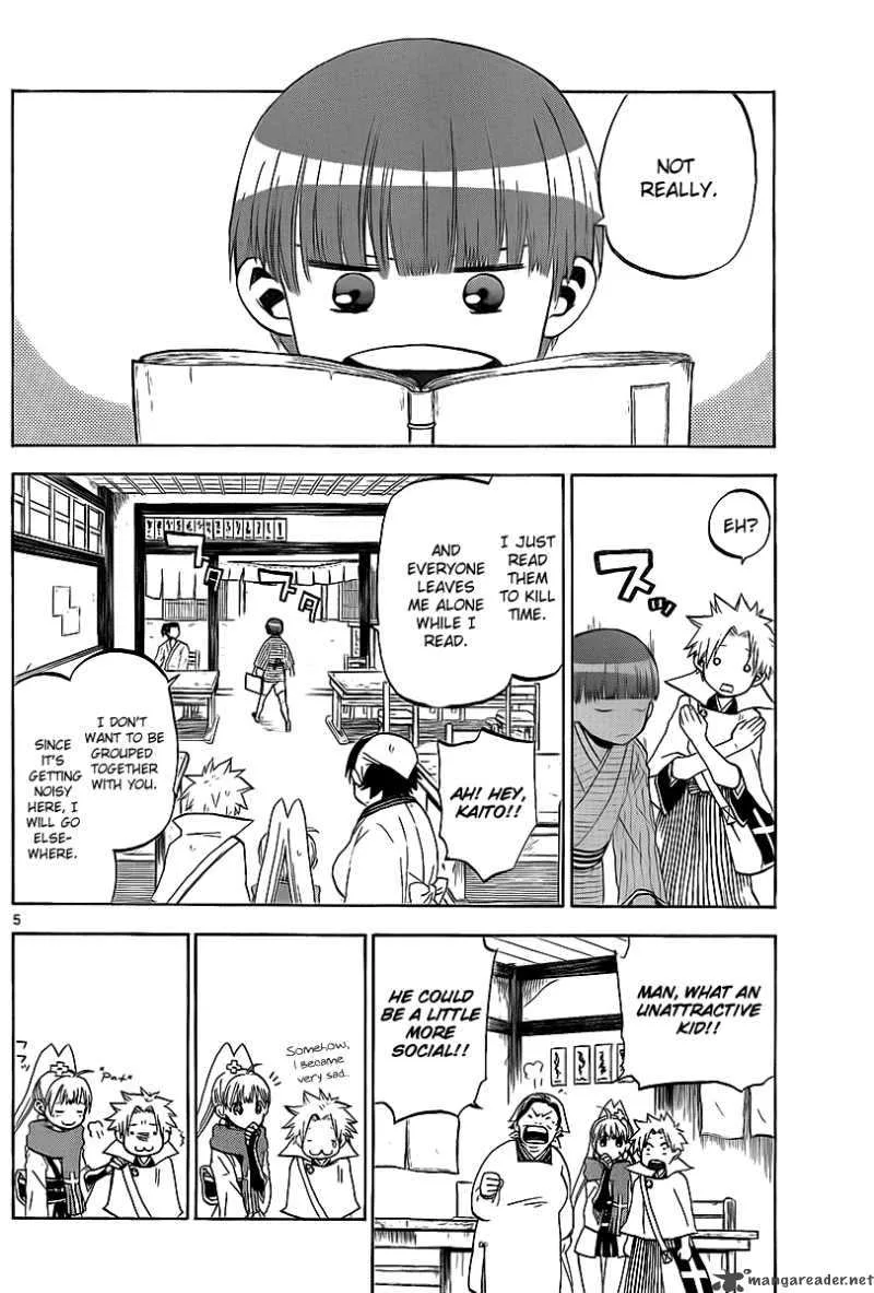 Kaitai Shinsho Zero Chapter 3 page 6