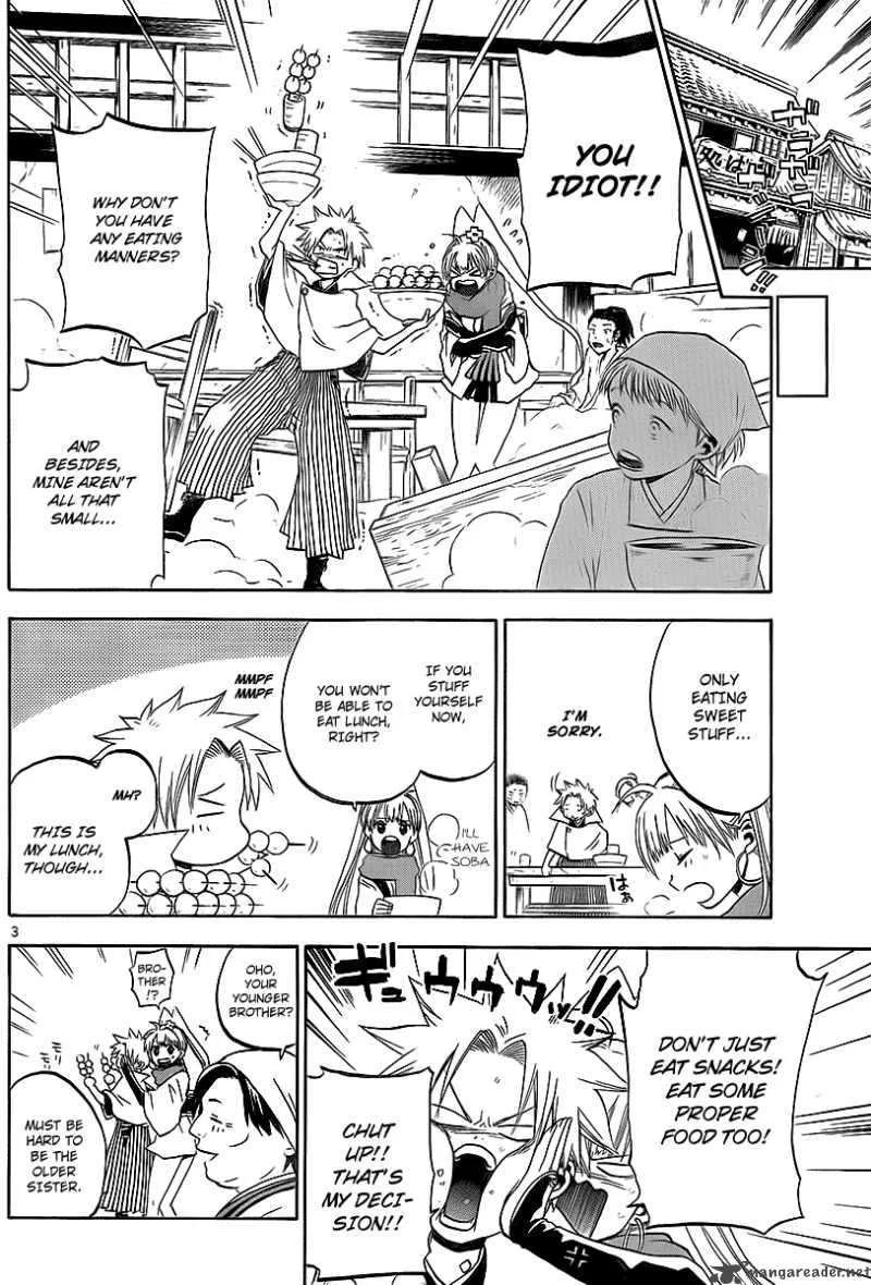 Kaitai Shinsho Zero Chapter 3 page 4