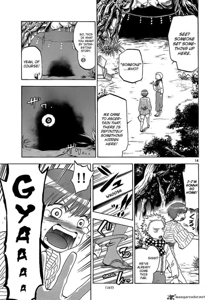 Kaitai Shinsho Zero Chapter 3 page 15