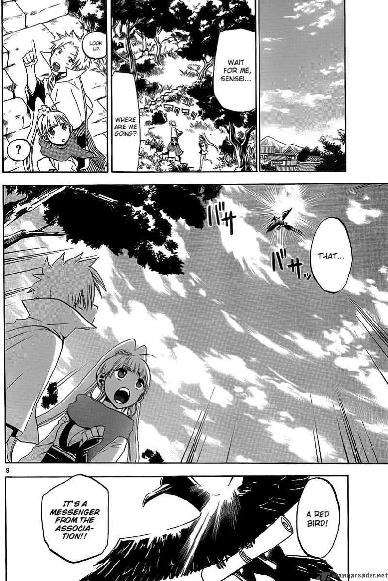 Kaitai Shinsho Zero Chapter 3 page 10