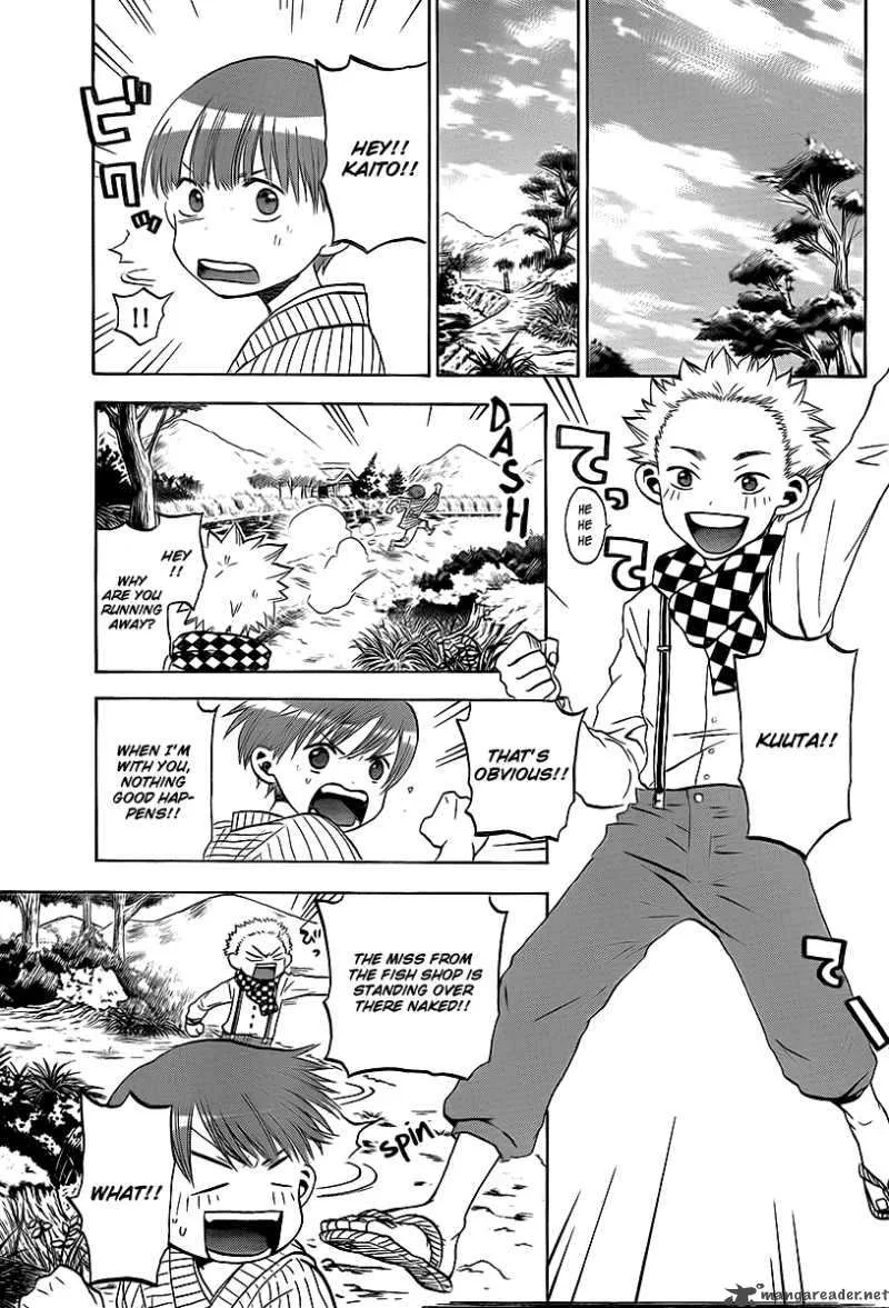 Kaitai Shinsho Zero Chapter 3 page 7