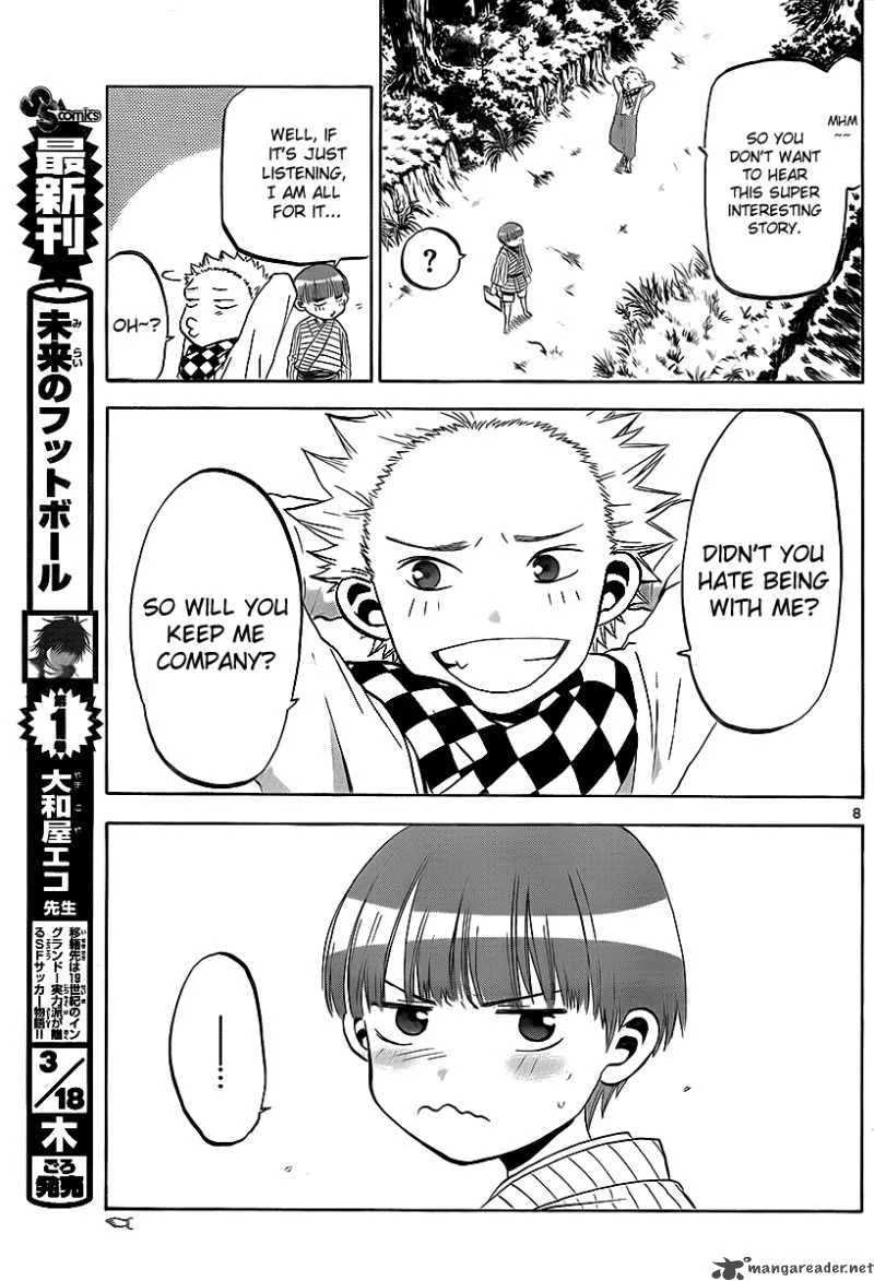 Kaitai Shinsho Zero Chapter 3 page 9