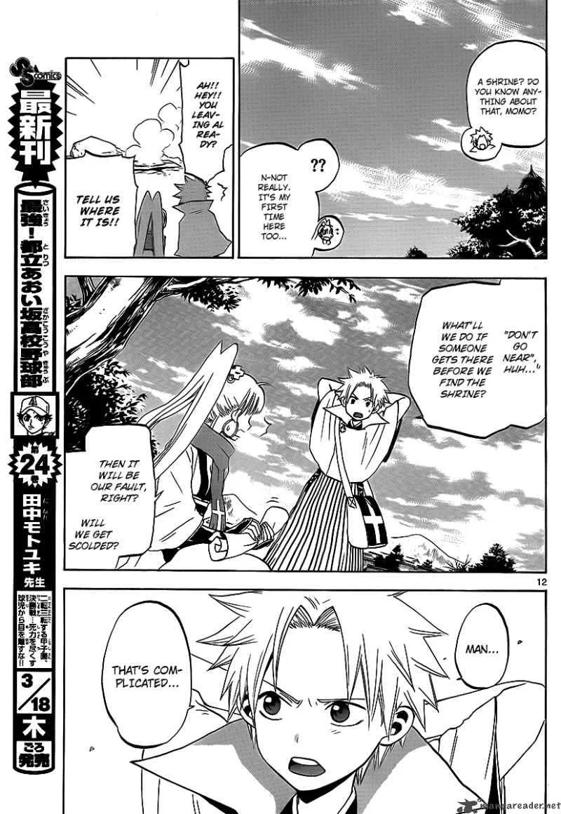 Kaitai Shinsho Zero Chapter 3 page 13