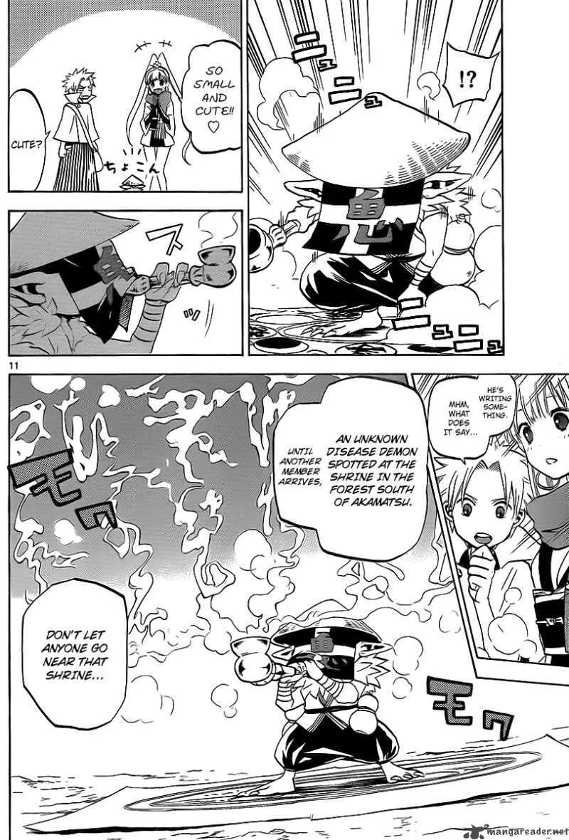 Kaitai Shinsho Zero Chapter 3 page 12