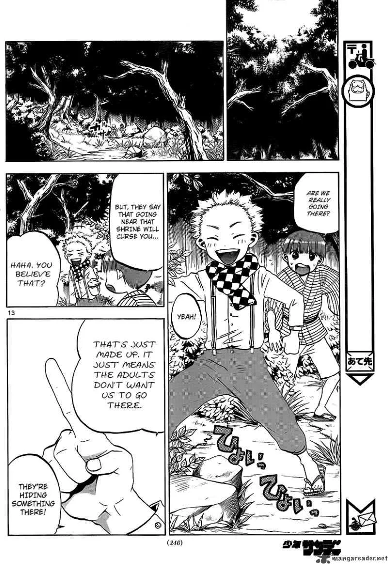 Kaitai Shinsho Zero Chapter 3 page 14