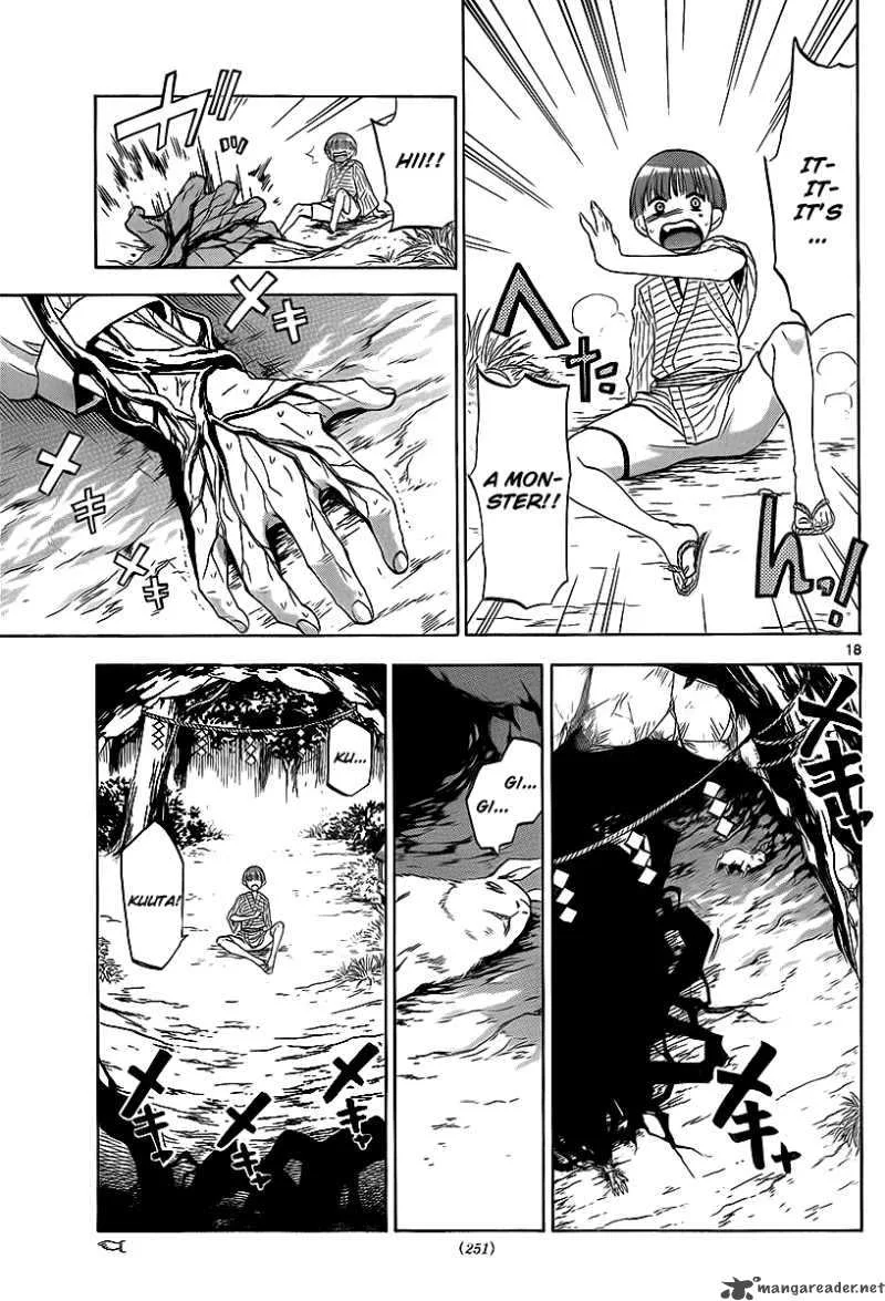Kaitai Shinsho Zero Chapter 3 page 19