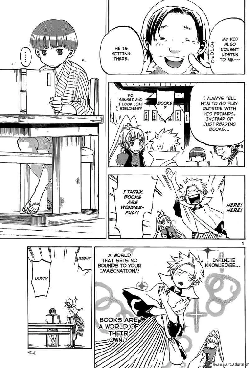 Kaitai Shinsho Zero Chapter 3 page 5