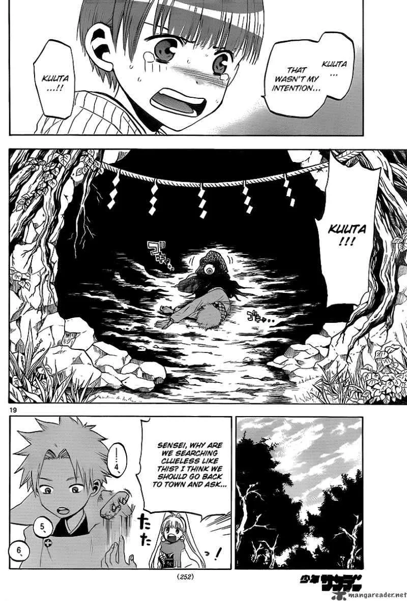 Kaitai Shinsho Zero Chapter 3 page 20