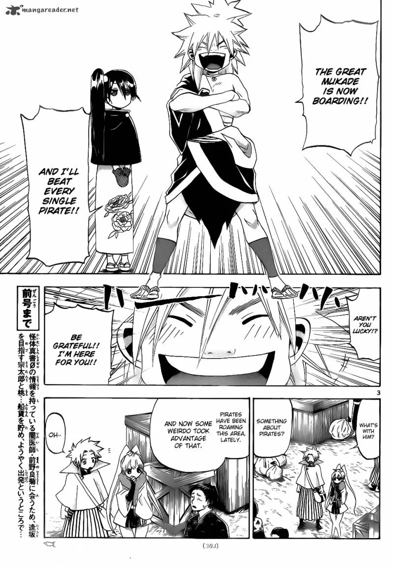 Kaitai Shinsho Zero Chapter 30 page 4