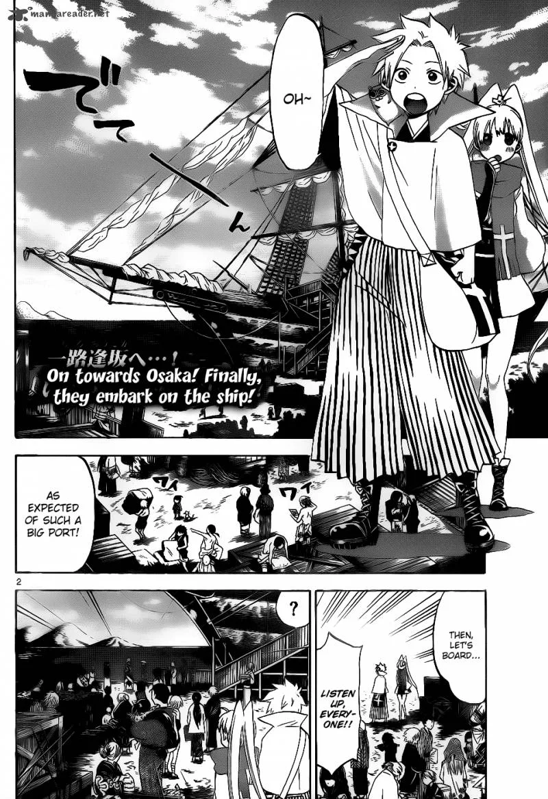 Kaitai Shinsho Zero Chapter 30 page 3