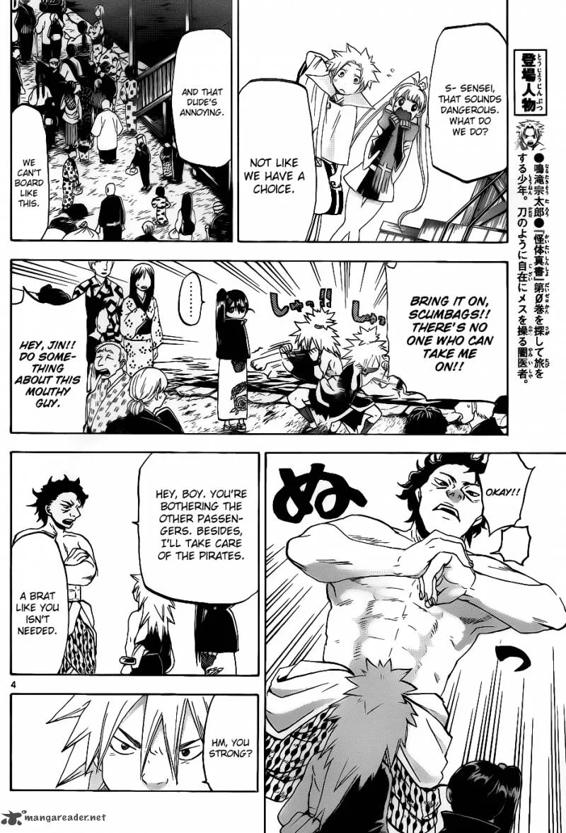 Kaitai Shinsho Zero Chapter 30 page 5