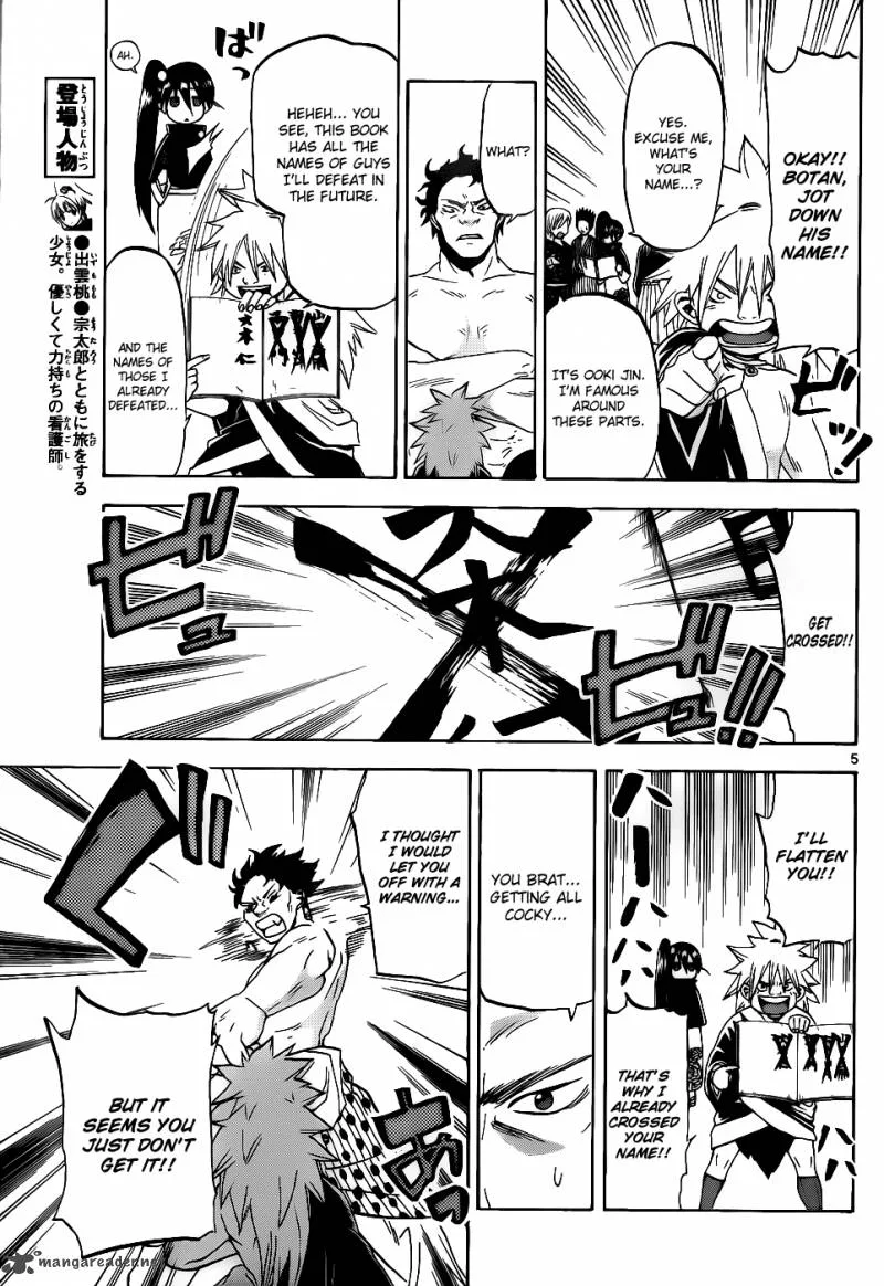 Kaitai Shinsho Zero Chapter 30 page 6