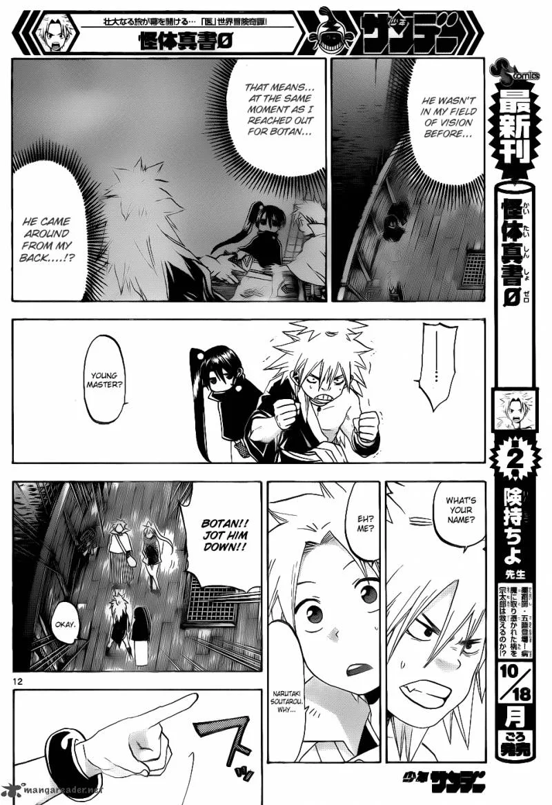 Kaitai Shinsho Zero Chapter 30 page 13