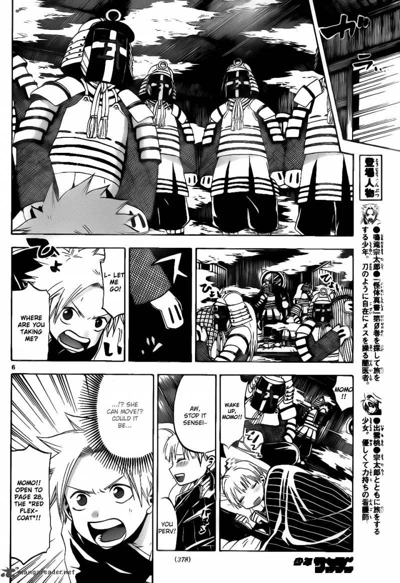 Kaitai Shinsho Zero Chapter 31 page 6