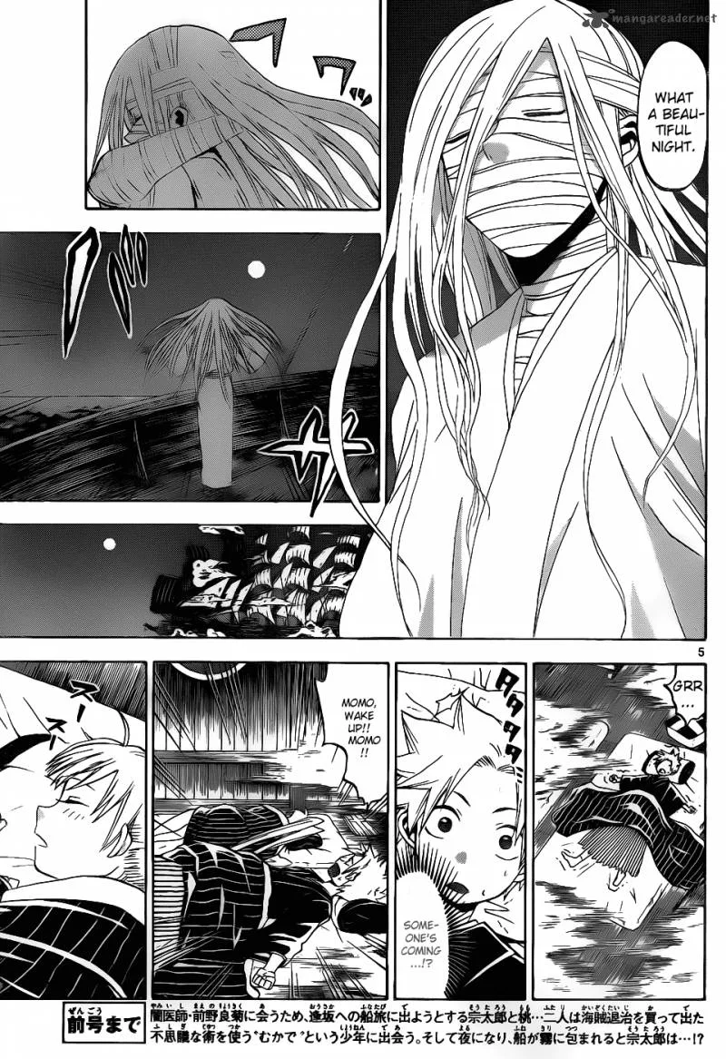 Kaitai Shinsho Zero Chapter 31 page 5