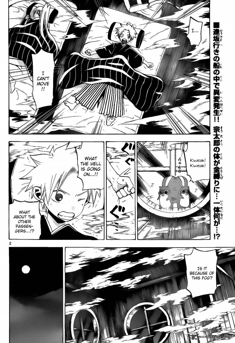 Kaitai Shinsho Zero Chapter 31 page 2
