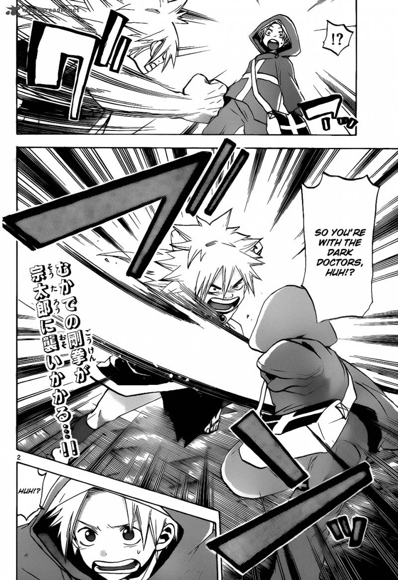 Kaitai Shinsho Zero Chapter 32 page 2