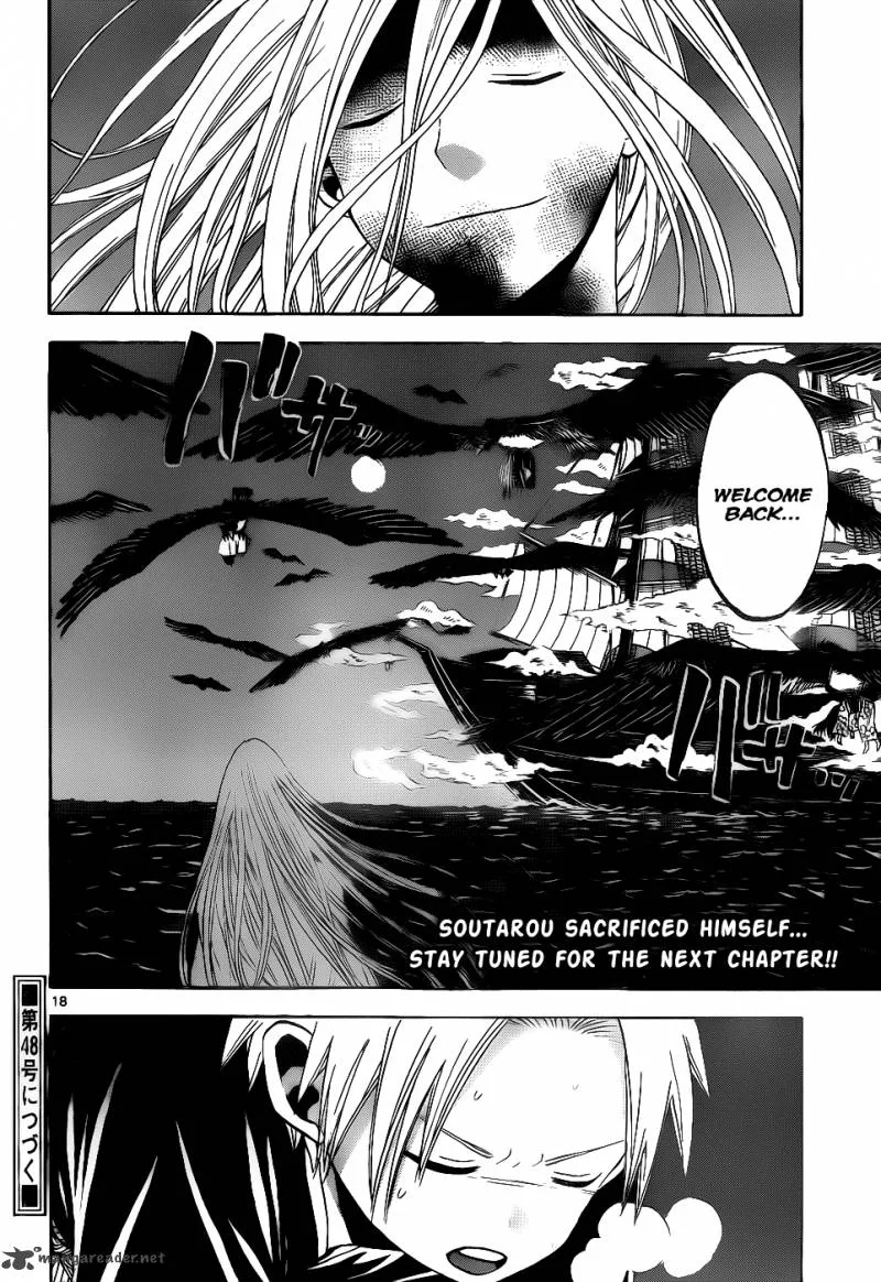 Kaitai Shinsho Zero Chapter 32 page 18