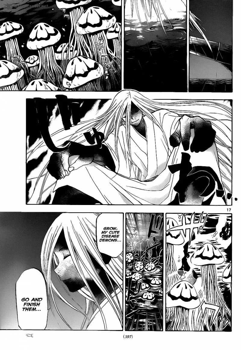 Kaitai Shinsho Zero Chapter 32 page 17