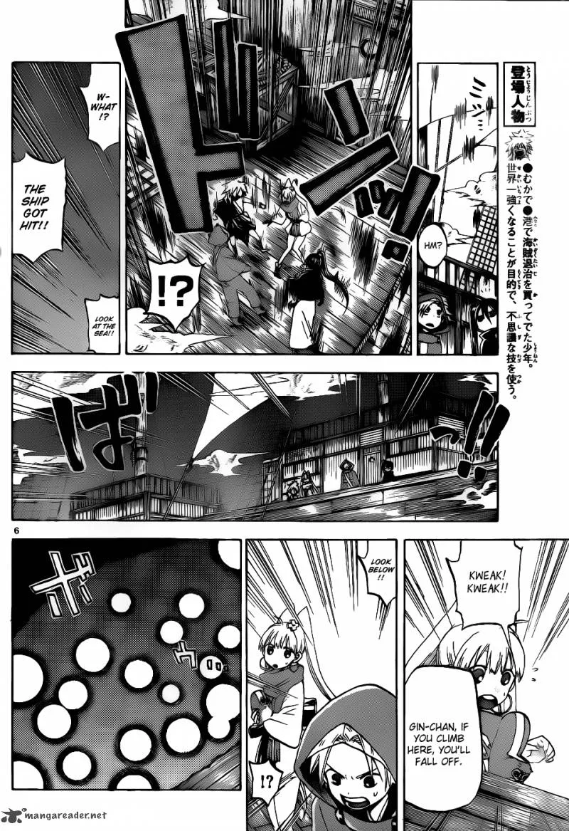 Kaitai Shinsho Zero Chapter 32 page 6