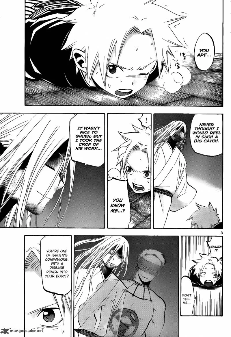 Kaitai Shinsho Zero Chapter 33 page 4