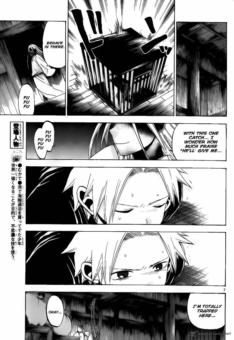 Kaitai Shinsho Zero Chapter 33 page 8