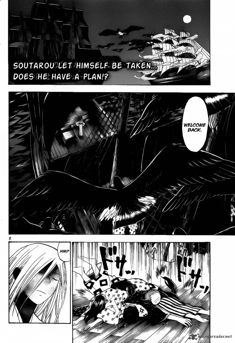 Kaitai Shinsho Zero Chapter 33 page 3