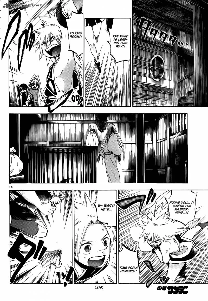 Kaitai Shinsho Zero Chapter 33 page 15