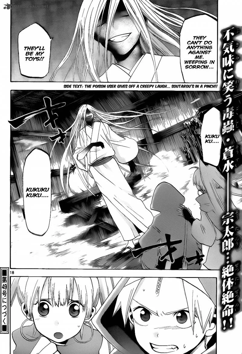 Kaitai Shinsho Zero Chapter 33 page 19