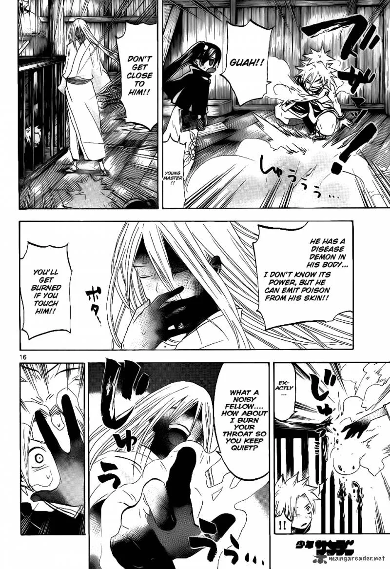 Kaitai Shinsho Zero Chapter 33 page 17