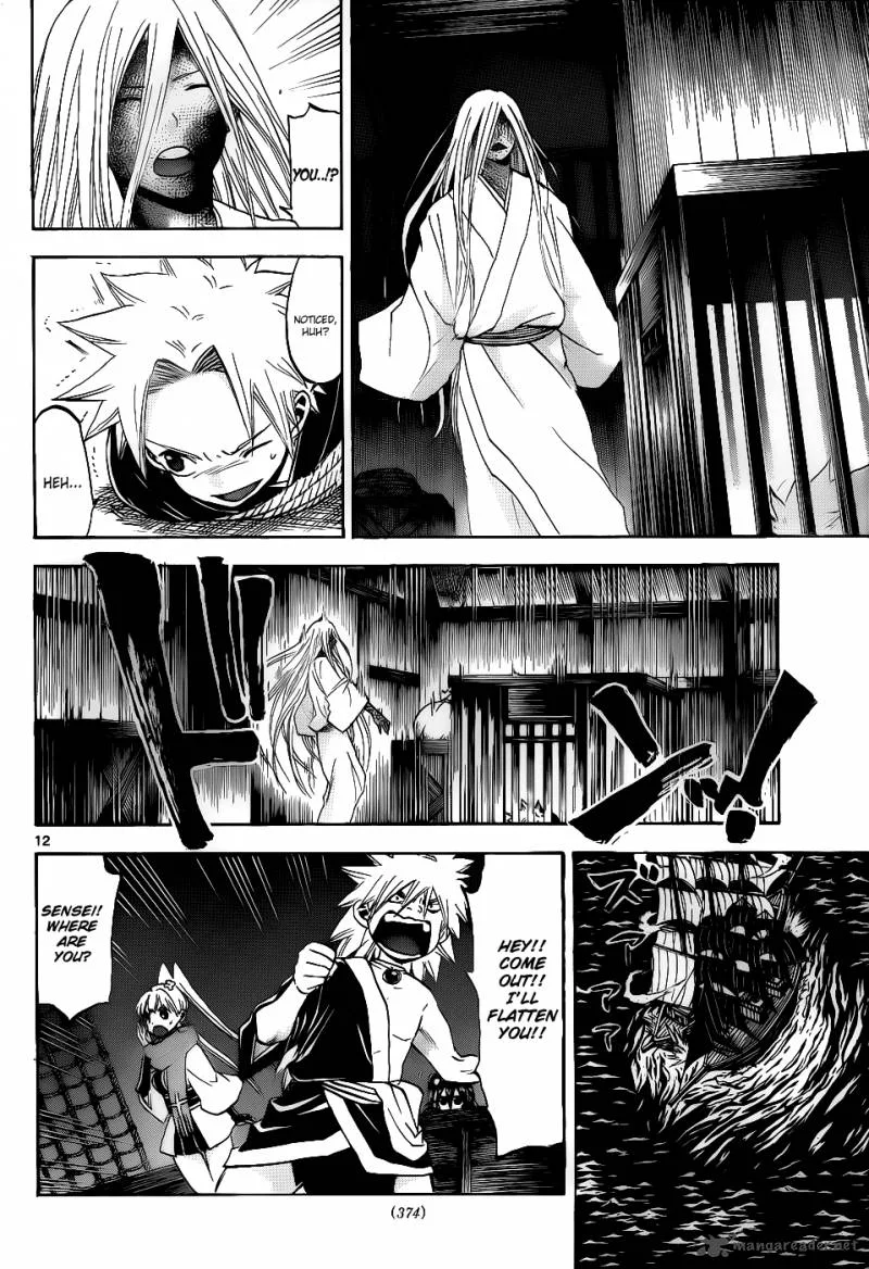 Kaitai Shinsho Zero Chapter 33 page 13