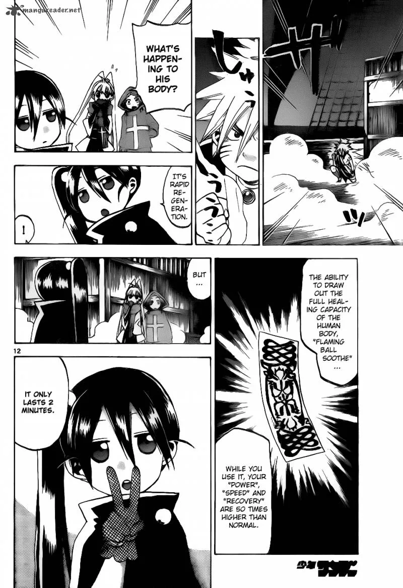 Kaitai Shinsho Zero Chapter 34 page 13