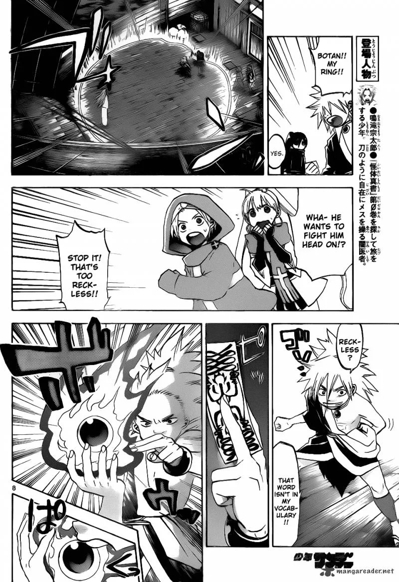Kaitai Shinsho Zero Chapter 34 page 9