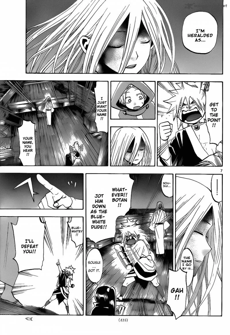 Kaitai Shinsho Zero Chapter 34 page 8