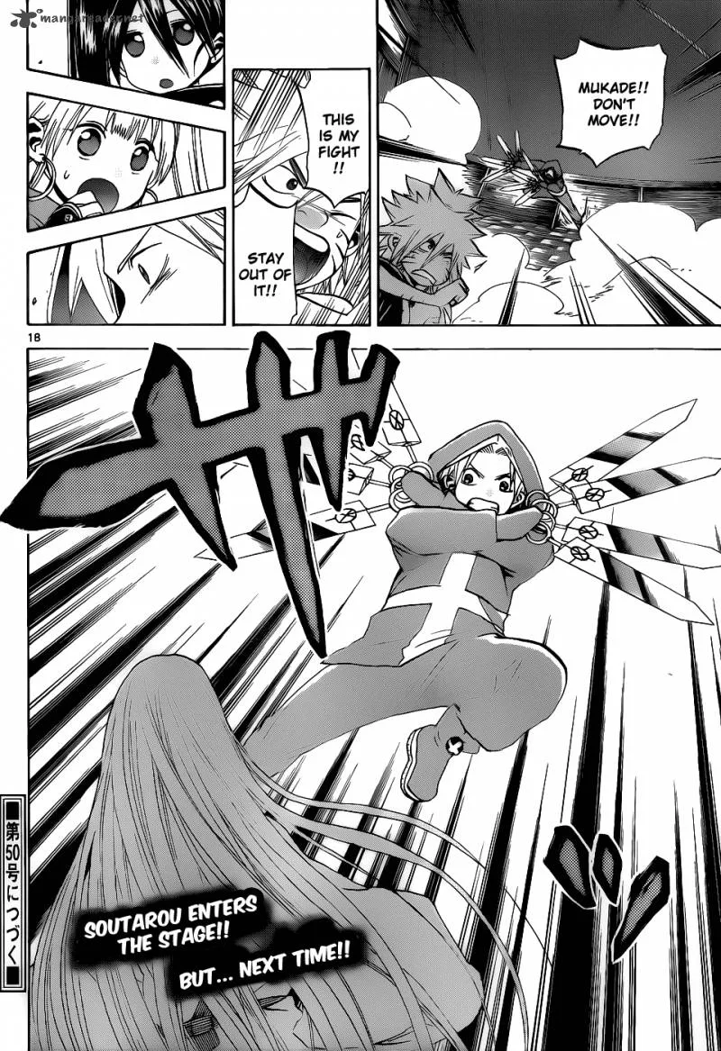 Kaitai Shinsho Zero Chapter 34 page 19