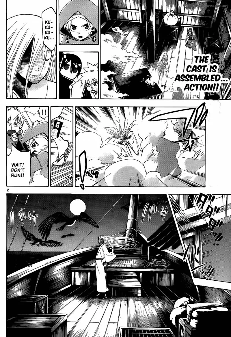 Kaitai Shinsho Zero Chapter 34 page 3