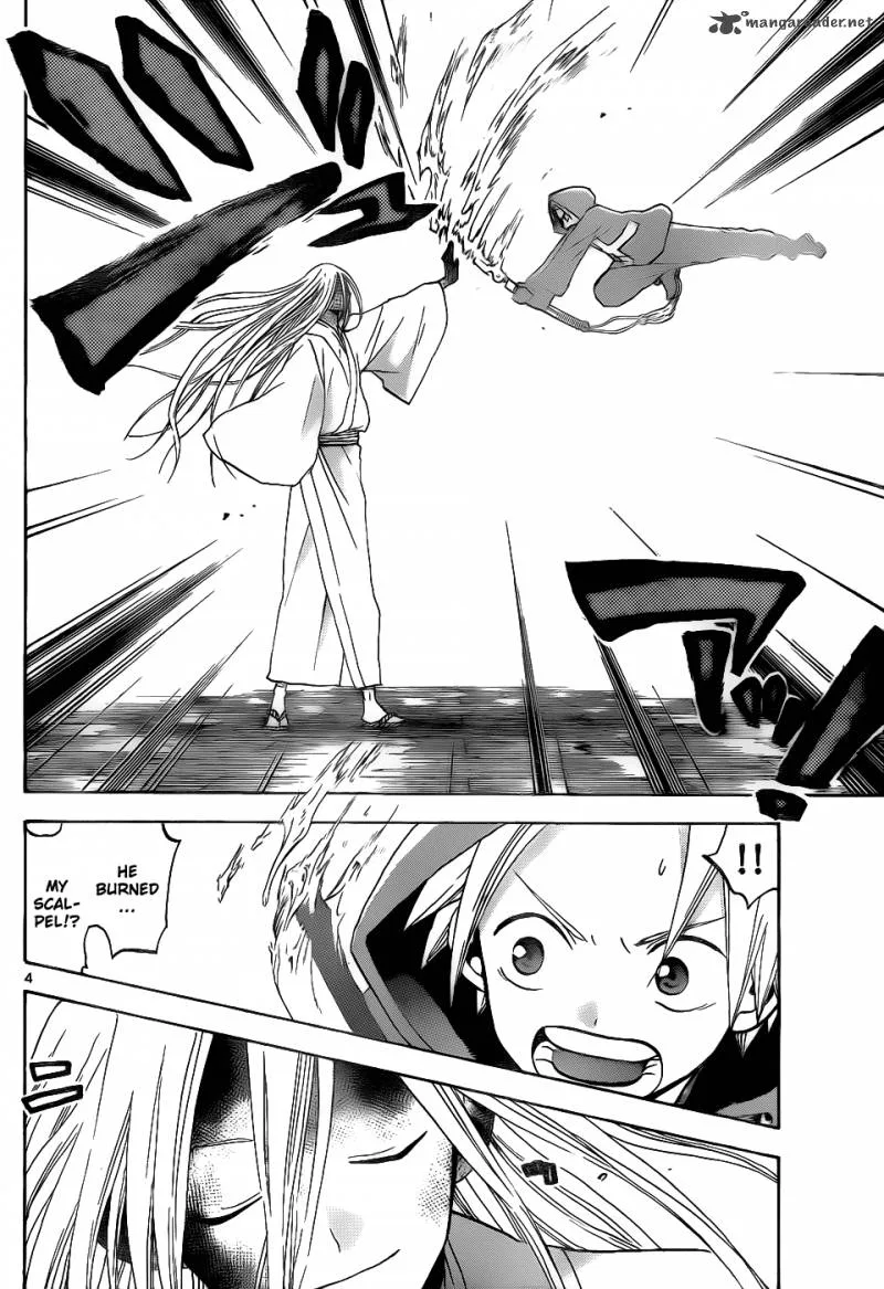 Kaitai Shinsho Zero Chapter 34 page 5