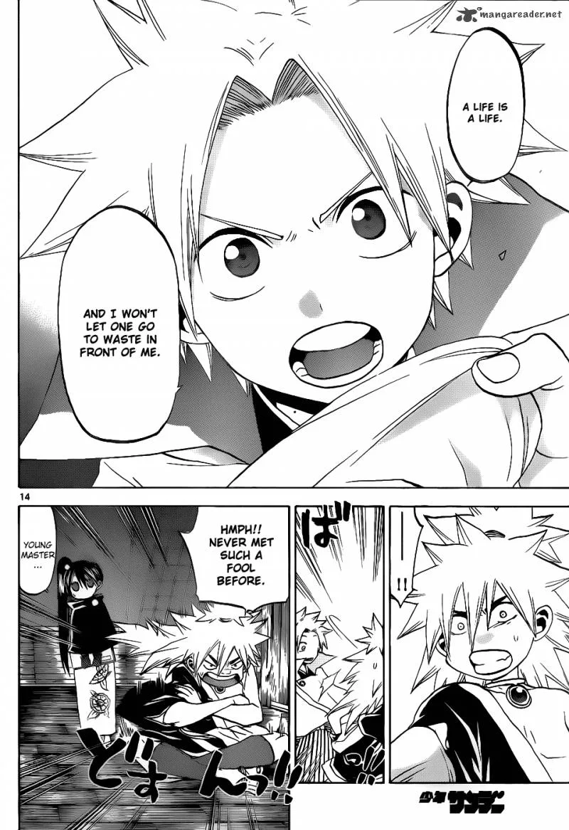 Kaitai Shinsho Zero Chapter 35 page 14