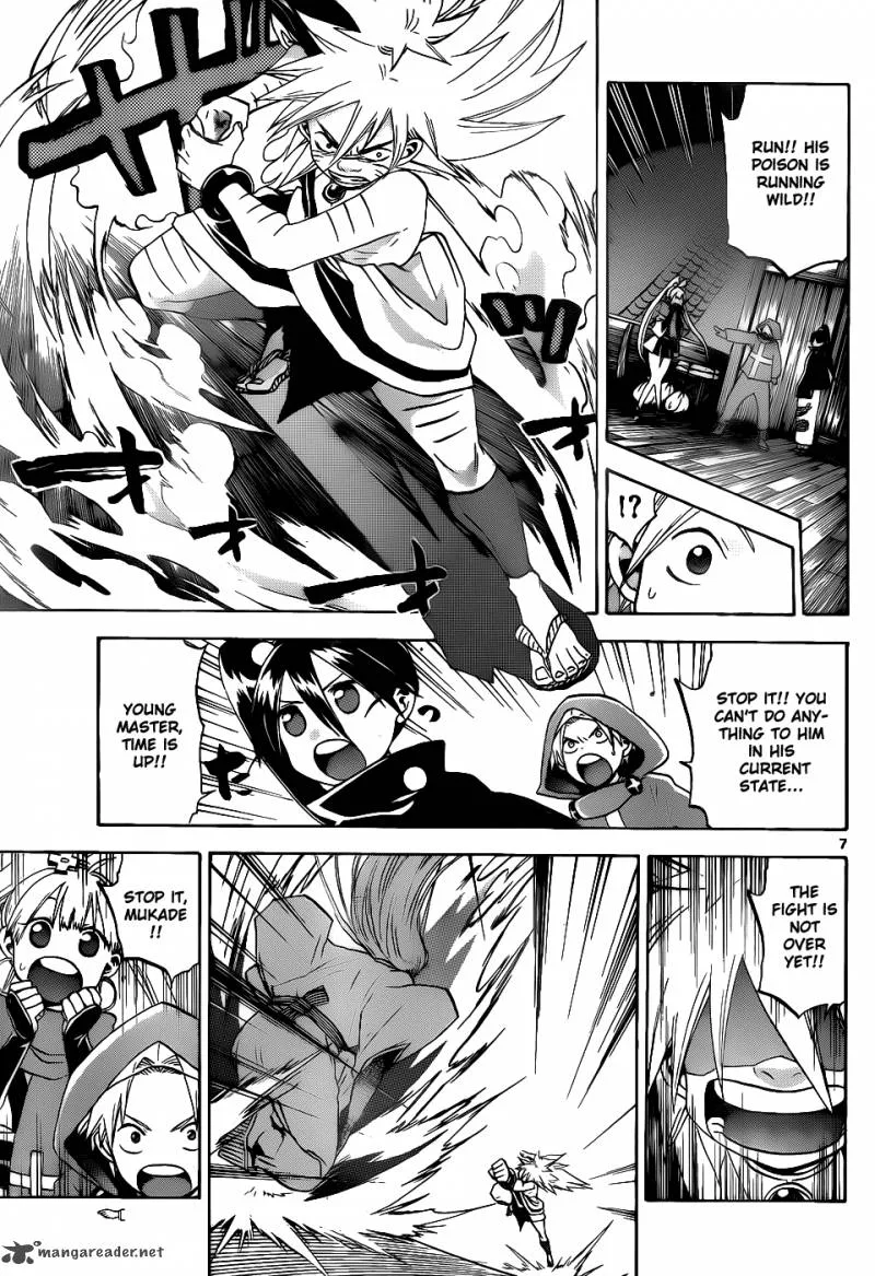 Kaitai Shinsho Zero Chapter 35 page 8
