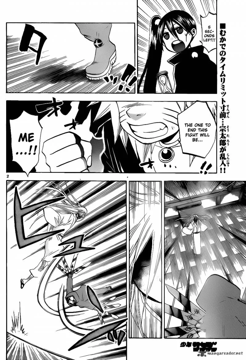 Kaitai Shinsho Zero Chapter 35 page 3